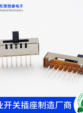 SS-15E01五档拨动开关1P5T单排7脚滑动开关 电源设备五档切换开关