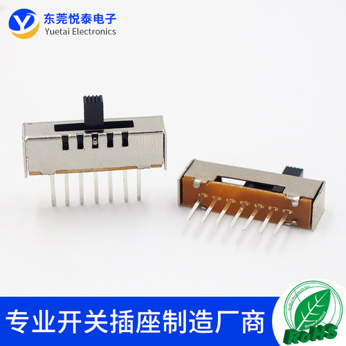 五档拨动开关单排7脚滑动开关