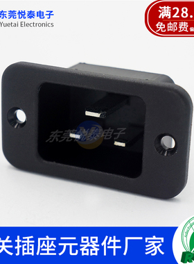 LZ-20-1大疆充电插座全铜AC品字电源插座公座16A公座带耳朵UL认证