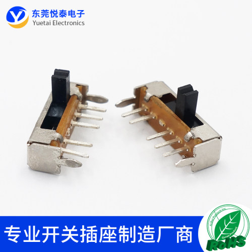 SK-14D014档卧式拔动开关2只