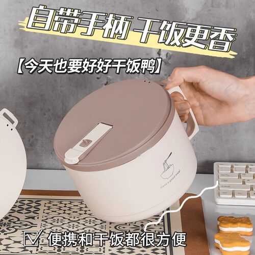 【爆款】不锈钢泡面碗带盖ins日系大容量可沥水方便面碗学生饭盒
