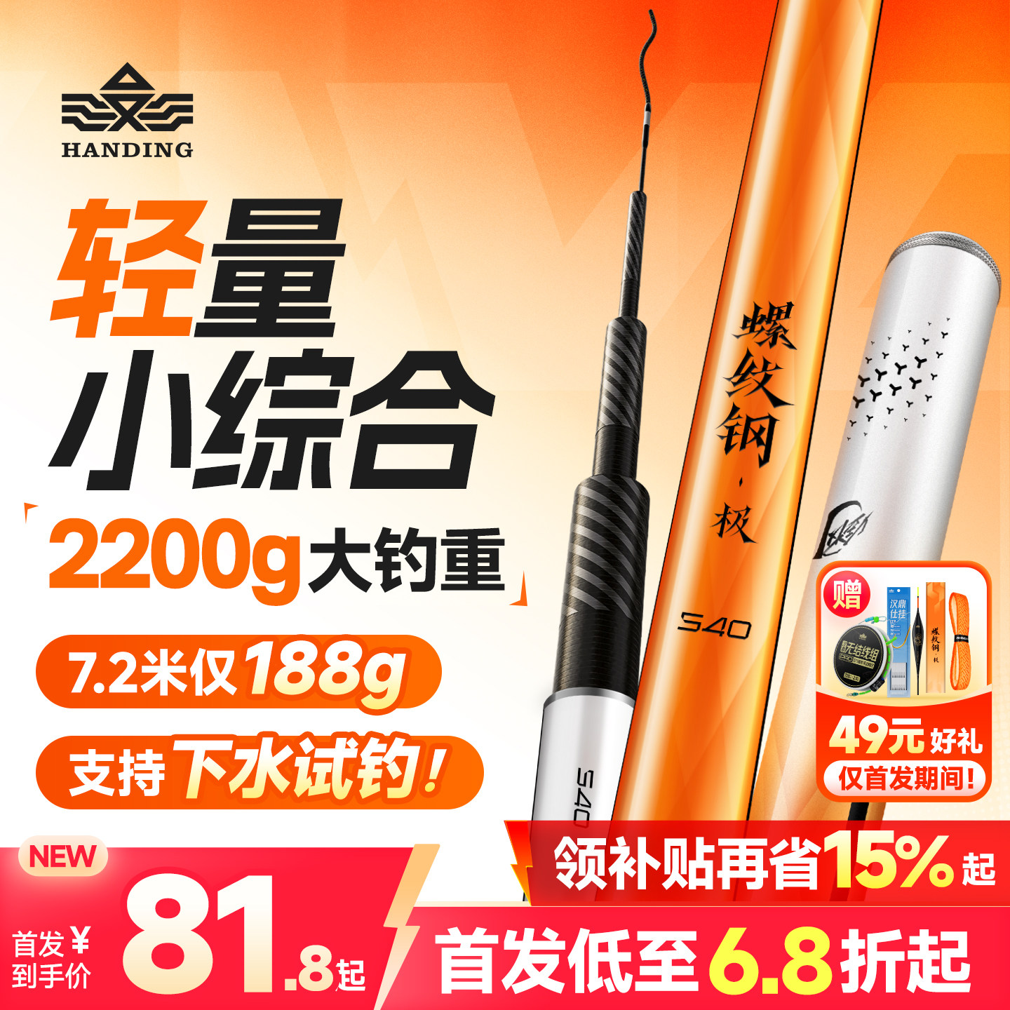 �������Ƹּ���С�ۺ�����ָ˳���Ӳ̨����̼����˵��������� 99Ԫ