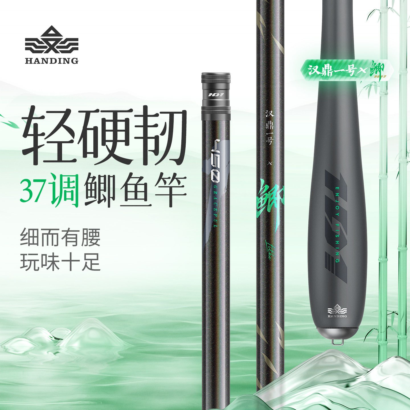 汉鼎一号鲫鱼竿鱼竿钓鱼竿超轻超硬手杆鲫鱼碳素台钓竿轻量鲫鱼杆