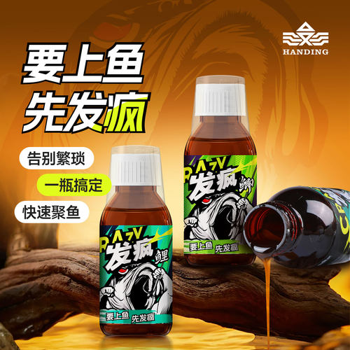 爆护秘籍果酸千里酸小药