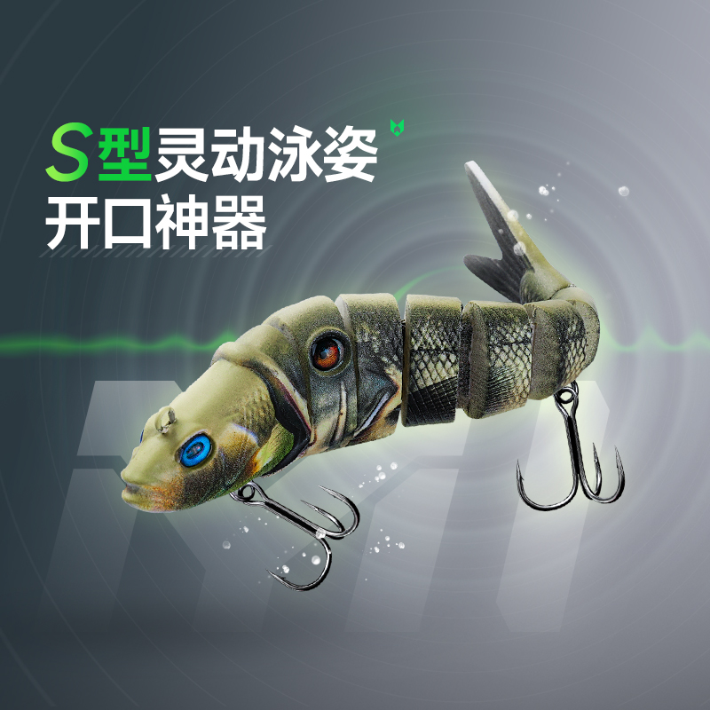 汉鼎仿生鱼仿生鱼路亚饵