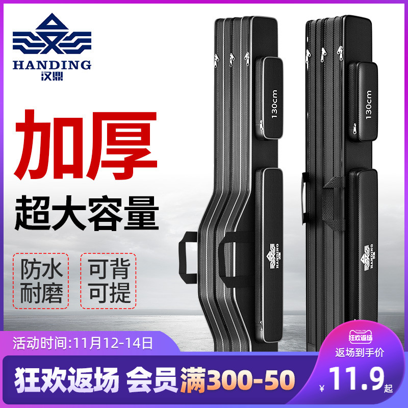 汉鼎鱼竿包钓鱼竿包双层三层鱼杆包防水大容量鱼具大肚包渔具用品