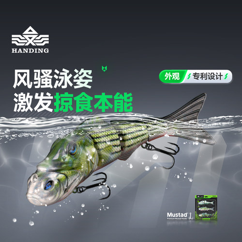 汉鼎路亚饵沉水多节鱼铅笔远投型淡水翘嘴鲈鱼仿真假饵金属多节鱼