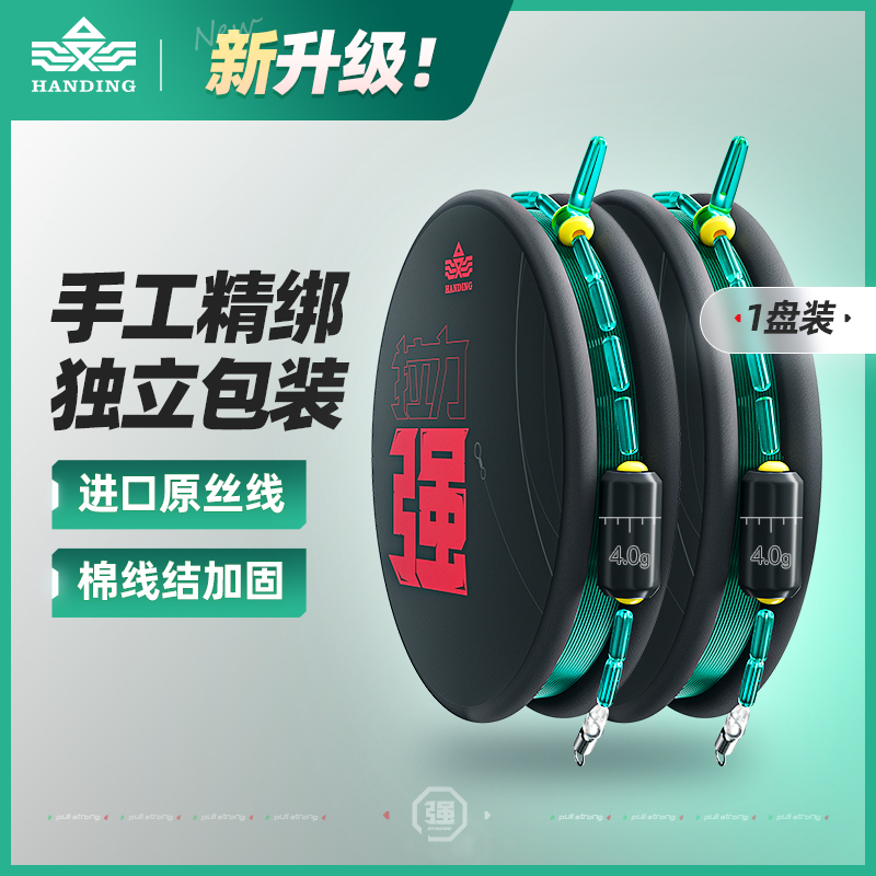 汉鼎拉力强线组绑好拉力强劲