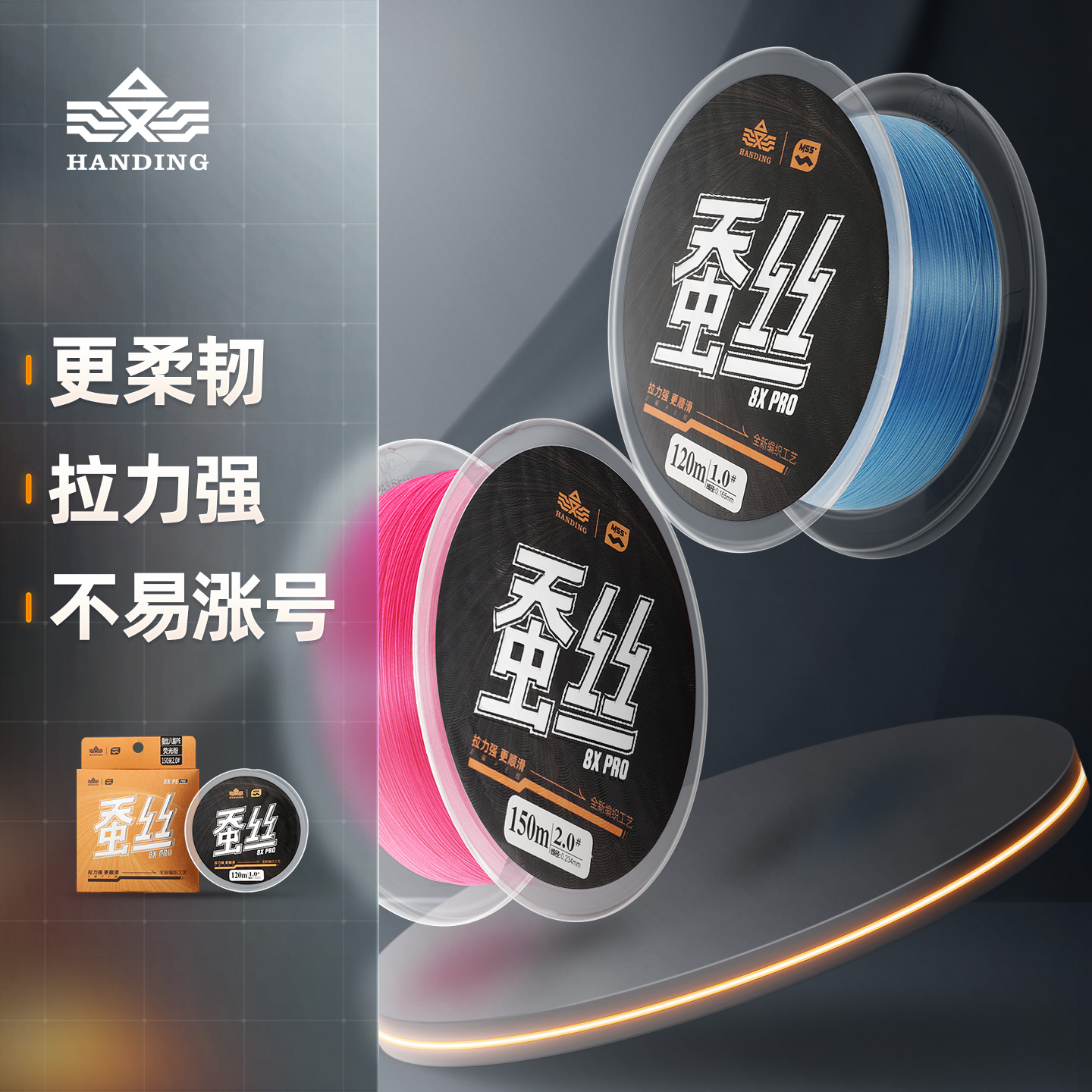 日本进口原丝顺滑PE线