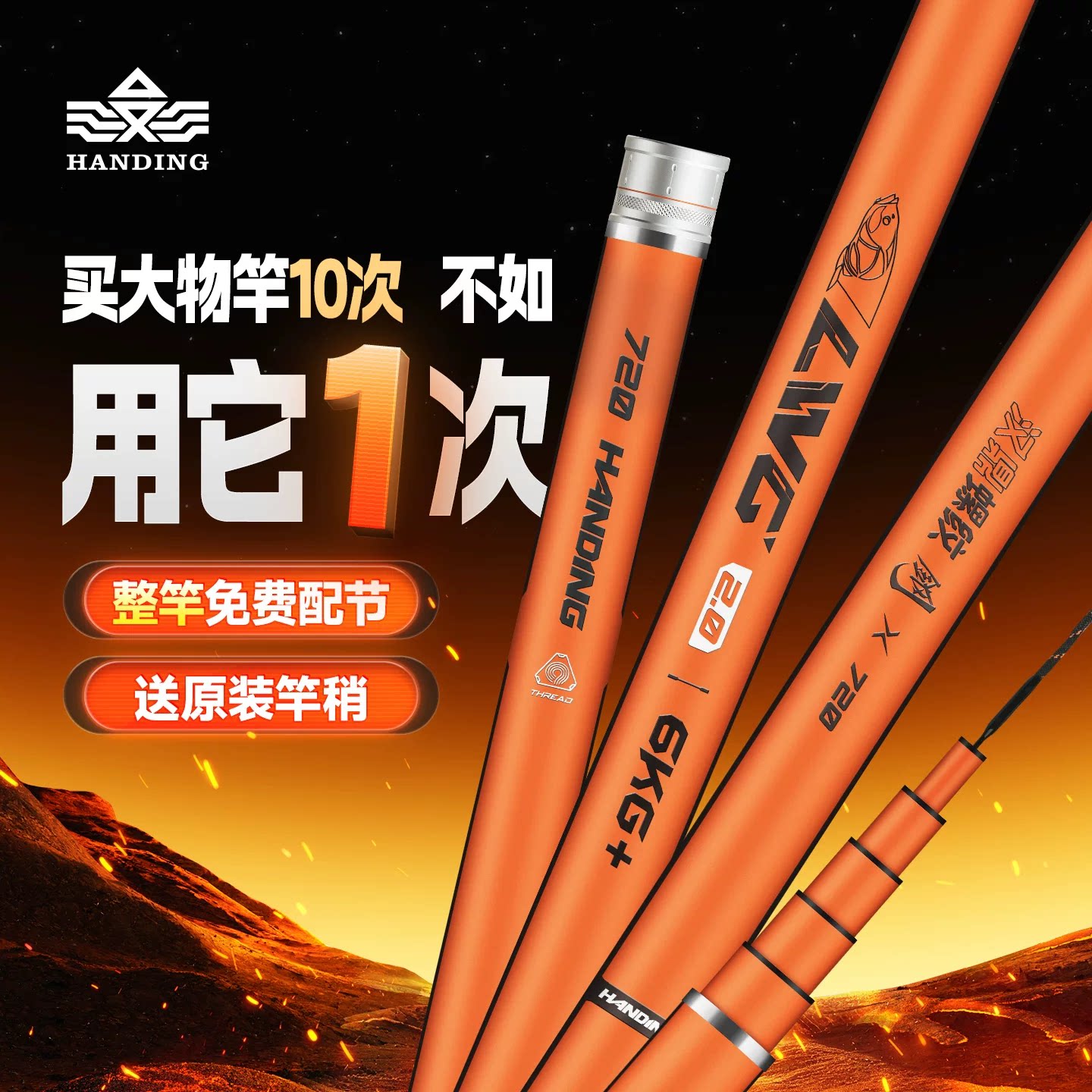 汉鼎螺纹钢极轻小综合鱼竿手竿超轻超硬台钓碳素钓鱼杆野钓鲫鱼竿