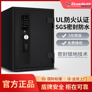 防火防水防盗保险柜全钢办公室隐形入墙大型 盾牌新款 CSP认证
