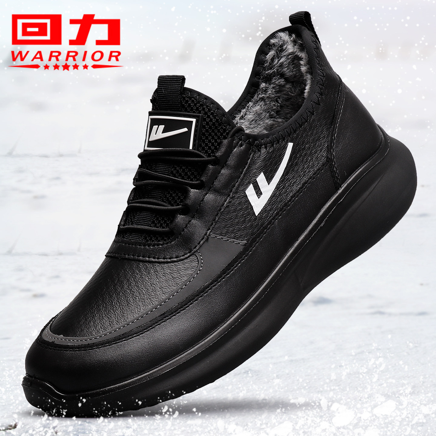 回力男鞋棉鞋男2025新款雪地靴冬季加绒防滑防水中老年爸爸保暖鞋,流行男鞋,时尚雪地靴,淘宝优惠券,粉丝福利购,淘宝优惠卷
