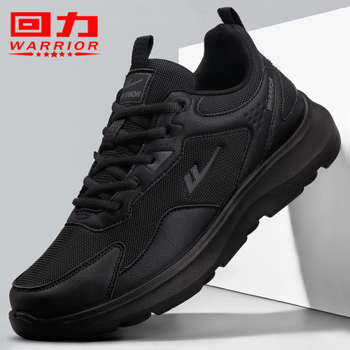 回力官方正品运动休闲透气工作鞋