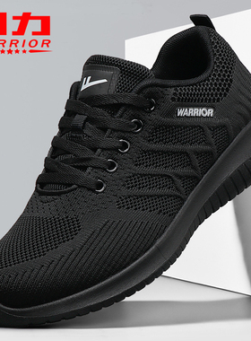 回力男鞋2026新款运动鞋男春季透气男士休闲鞋网面跑步软底黑鞋子