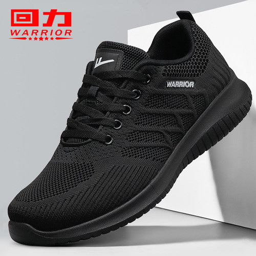 回力官方正品男士春秋休闲运动鞋