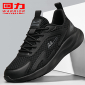 新款 男士 休闲鞋 回力男鞋 工作网面黑色鞋 男2025夏季 爸爸鞋 子 运动鞋
