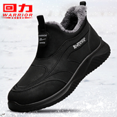 冬季 回力男鞋 雪地靴防滑防水加绒保暖靴子 新款 男士 棉鞋 男2025冬季