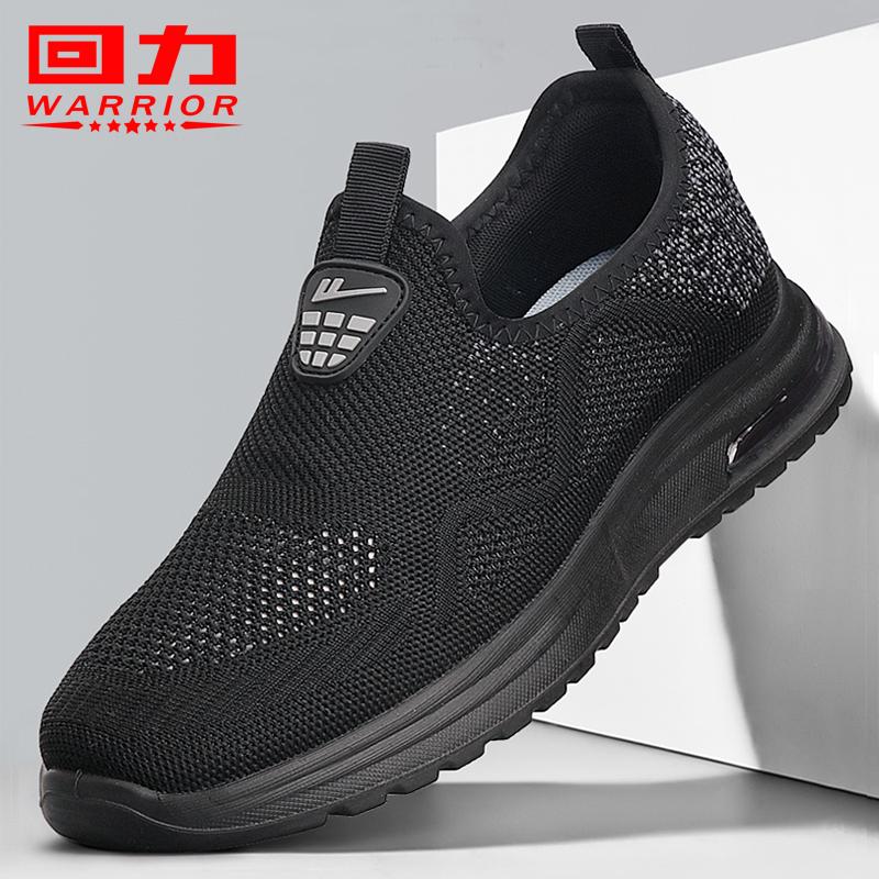 回力官方正品男鞋运动休闲健步鞋