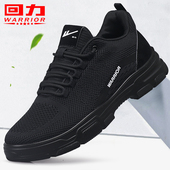 2026春季 新款 运动鞋 回力男鞋 爸爸潮鞋 休闲鞋 黑色网面工作鞋 子 男士