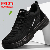 网面鞋 透气工作爸爸鞋 男2025秋季 男士 回力男鞋 运动鞋 新款 休闲鞋 子