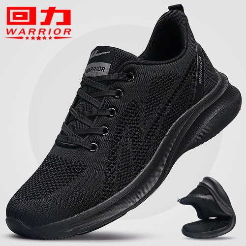 回力官方正品男士轻便休闲运动鞋