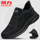运动鞋 休闲跑步防滑黑色网面鞋 男2026春季 透气男士 子 新款 回力男鞋