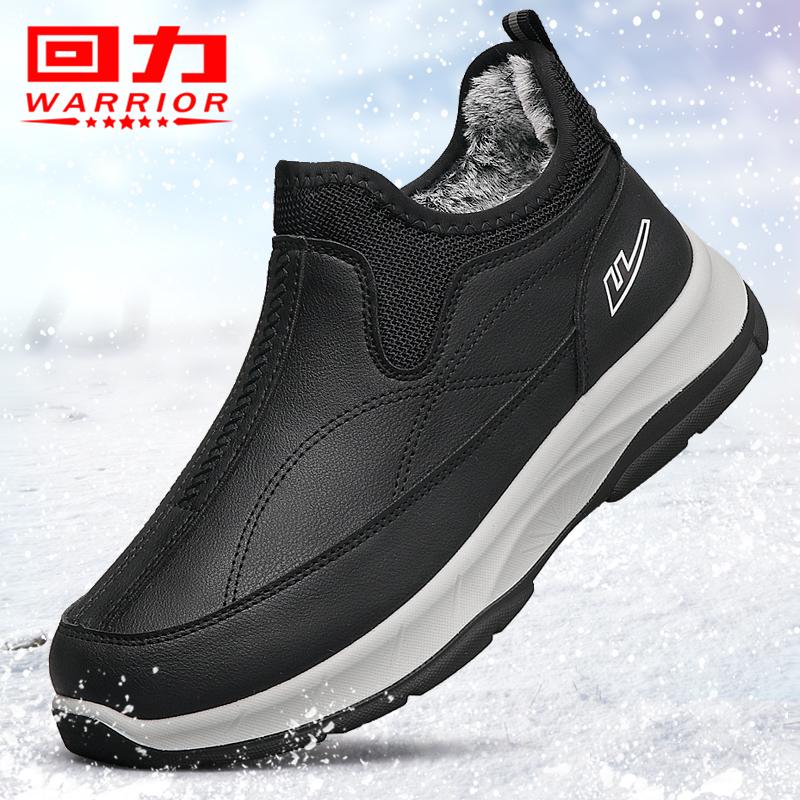 回力防水保暖雪地靴官方正品旗舰