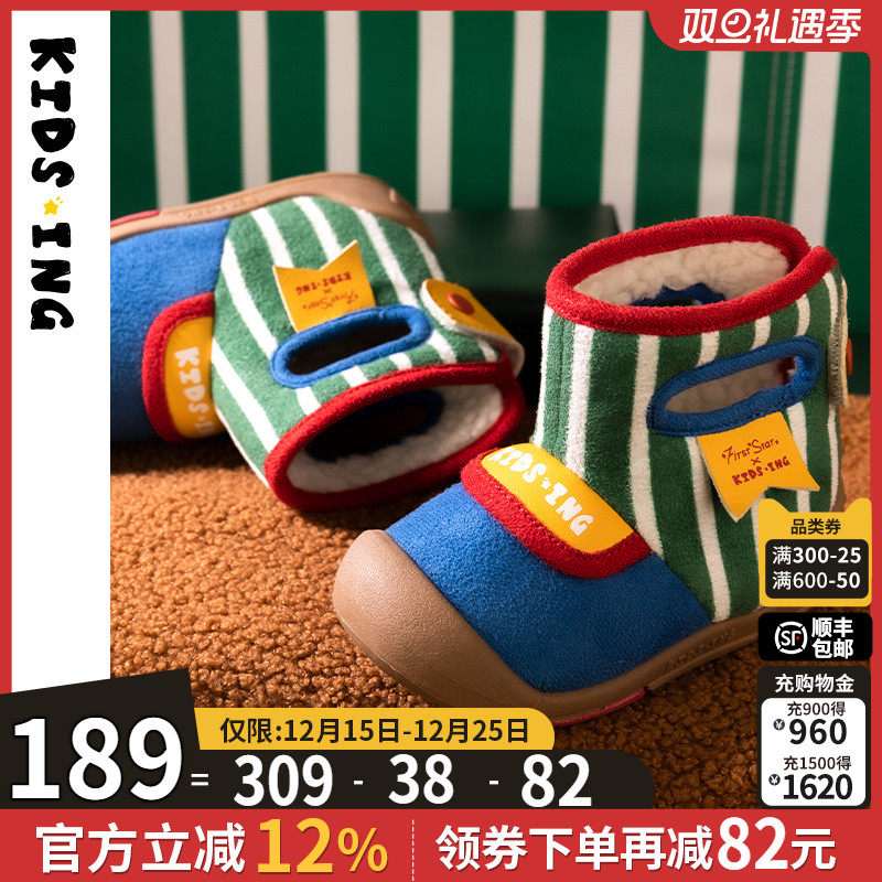 学步鞋保暖儿童撞色棉鞋加绒加厚