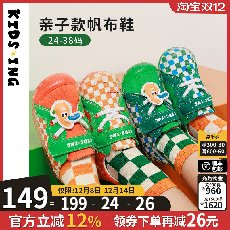 春季休闲可爱儿童一脚蹬帆布鞋