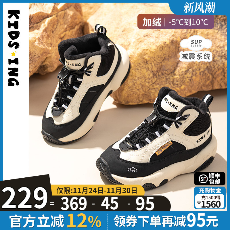 休闲运动鞋加绒冬季中大童棉鞋