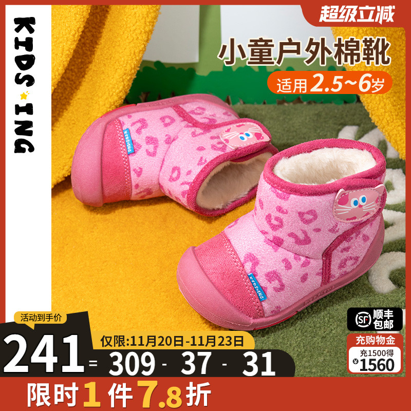 可迪星女宝宝雪地靴2025冬季新款