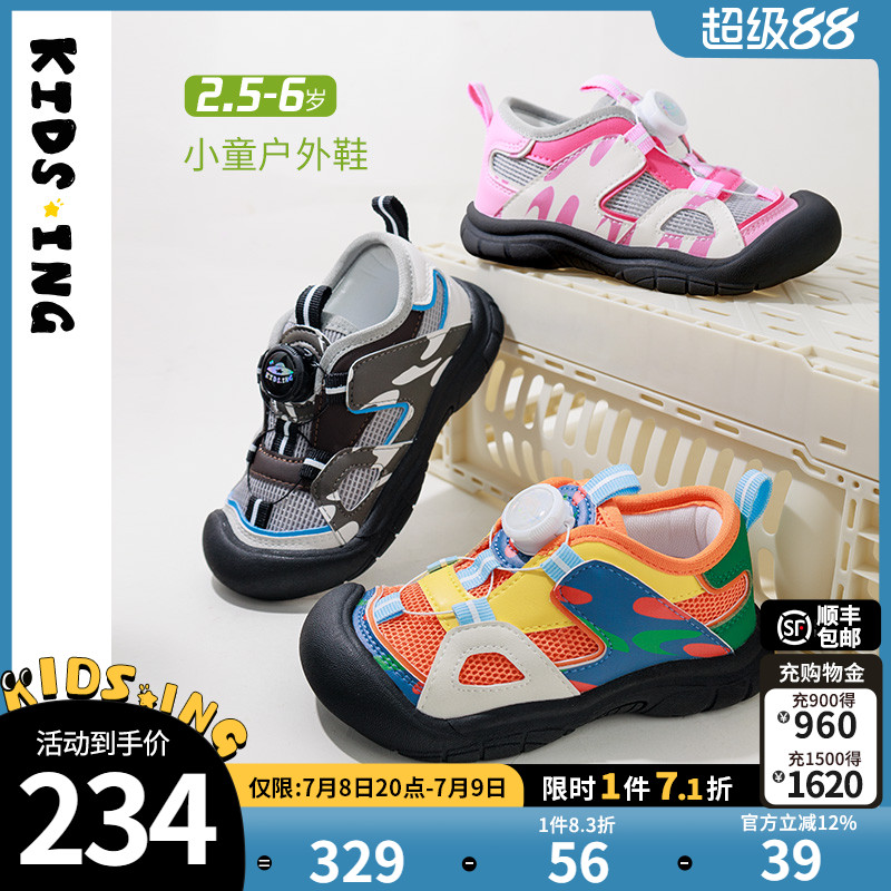 可迪星宝宝运动鞋春季新款