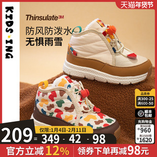 kidsing可迪星儿童雪地靴冬季男女童小童宝宝加绒加厚棉靴二棉鞋