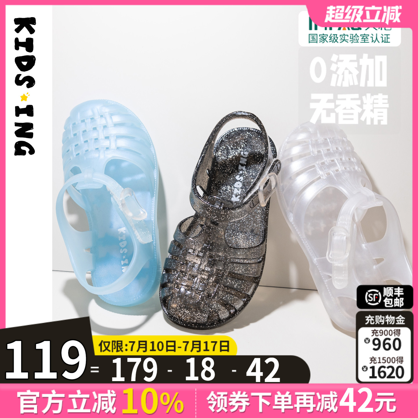 kidsing可迪星女童凉鞋2025夏季新款包头儿童大童软底防滑罗马鞋