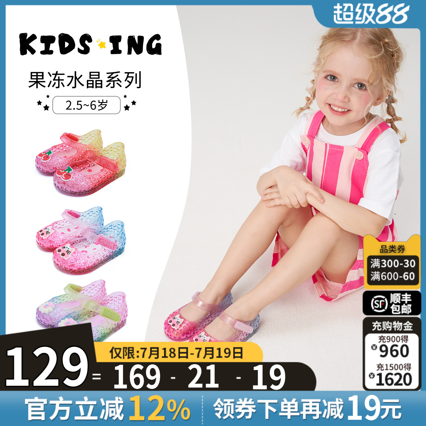 可迪星女宝宝凉鞋2025夏季新款