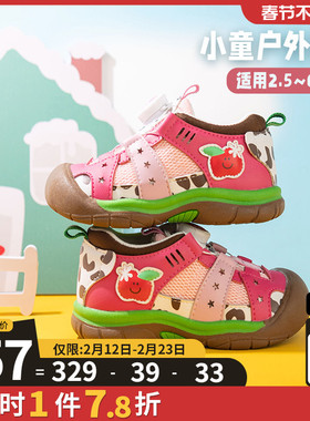 kidsing可迪星女宝宝运动鞋春季男女童小童儿童机能软底防滑童鞋