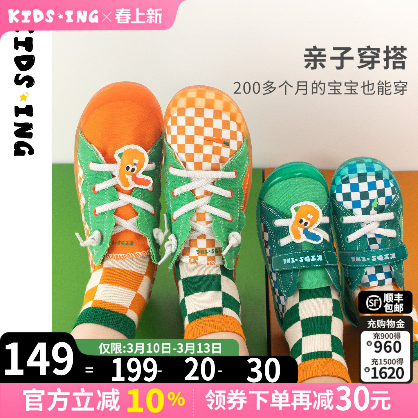 kidsing可迪星儿童帆布鞋春季男女童中大童一脚蹬亲子鞋宝宝布鞋