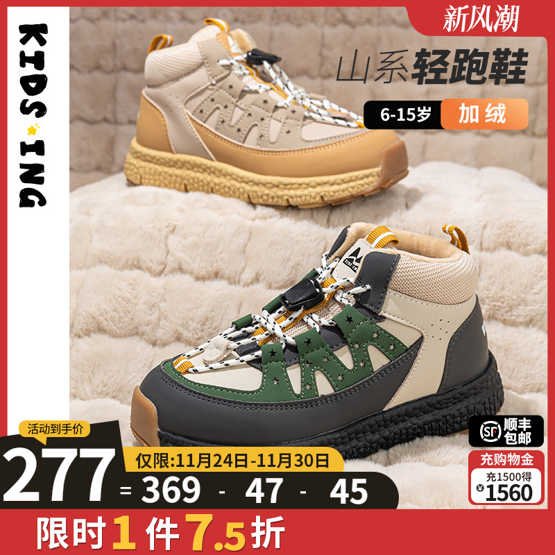 轻跑休闲轻弹缓震加绒运动鞋