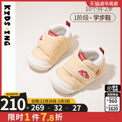 可迪星宝宝学步棉鞋2025冬季新款