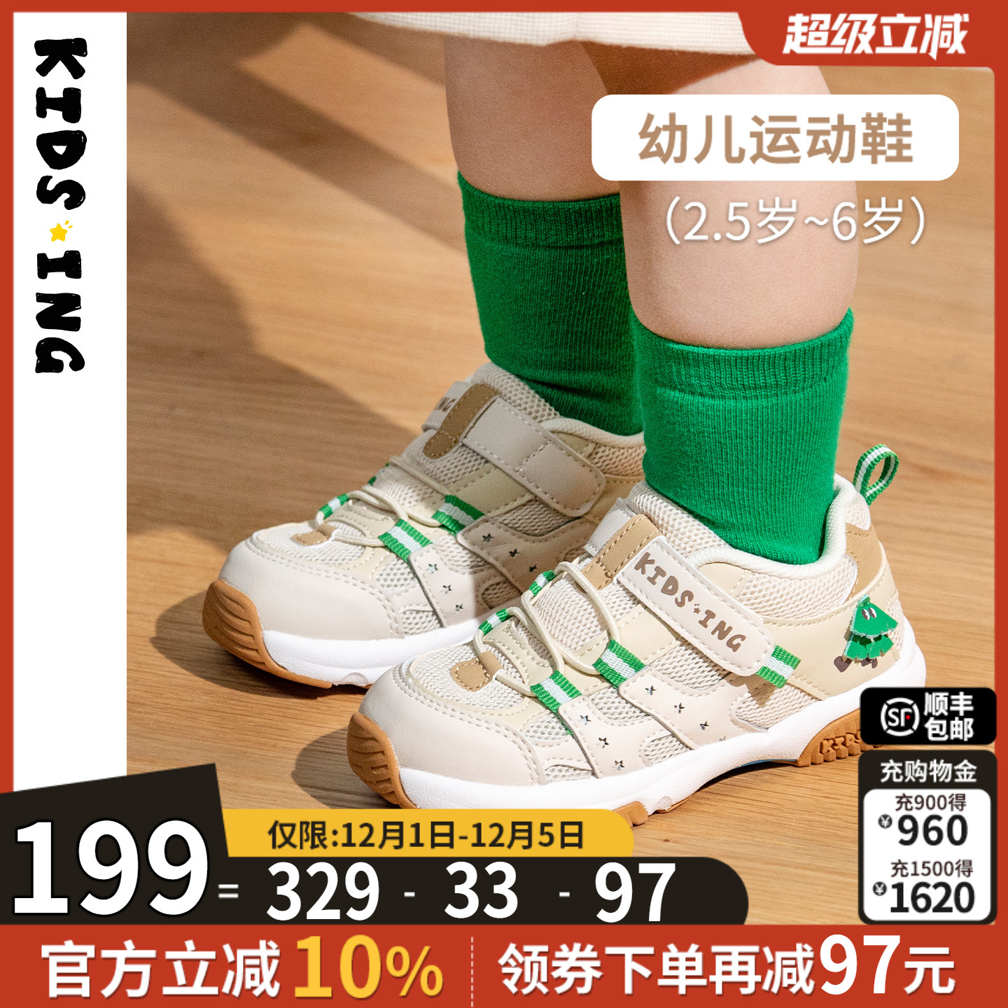 儿童春季透气网面学步鞋运动鞋