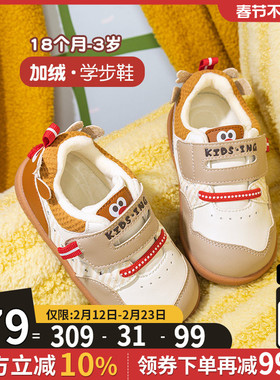 kidsing可迪星宝宝棉鞋学步鞋秋冬加绒男童女童小童软底防滑童鞋