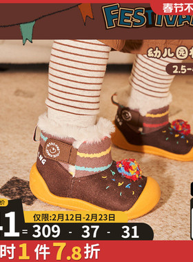 kidsing可迪星宝宝雪地靴冬季男女童学步鞋加绒加厚软底防滑棉鞋