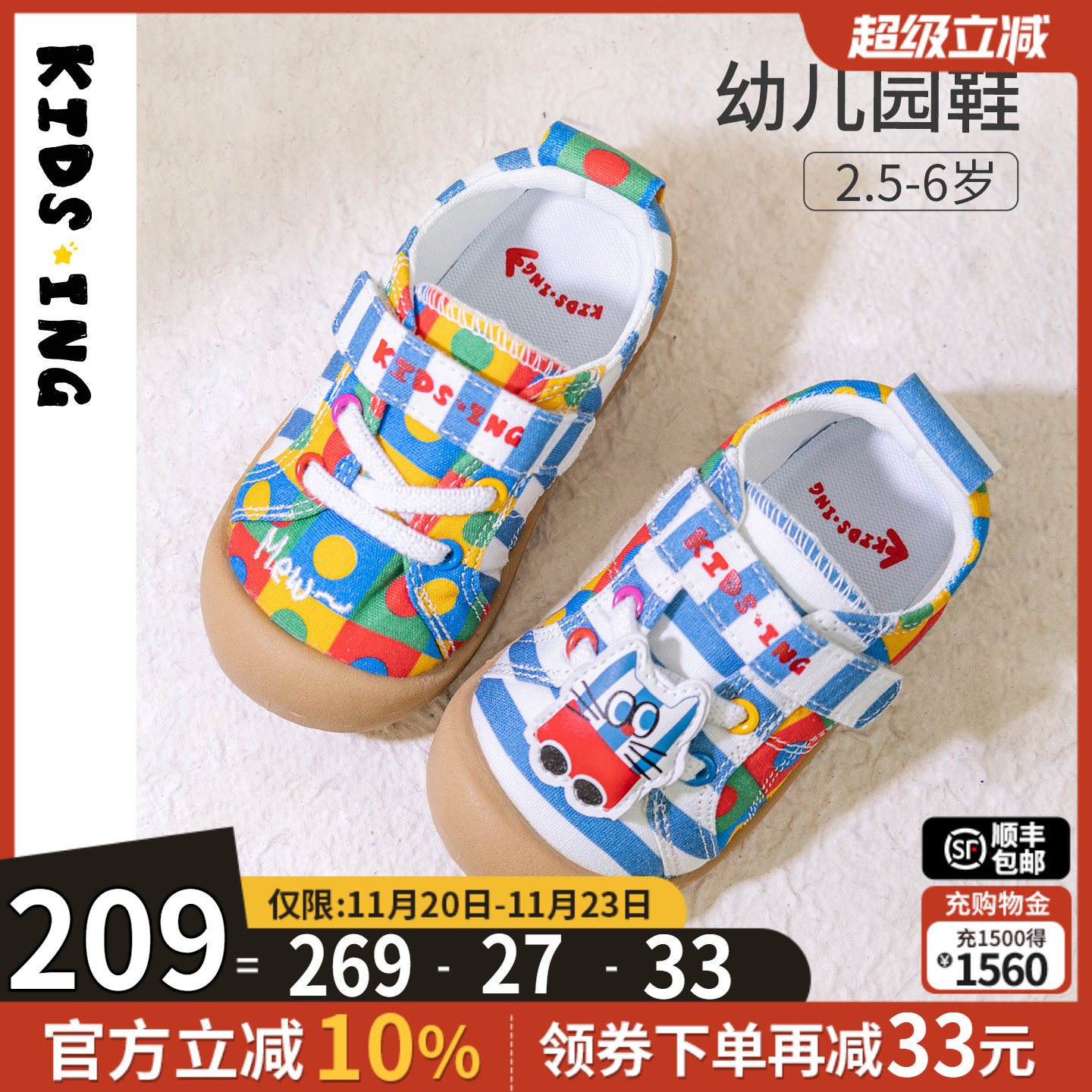 潮流精品，品质保证