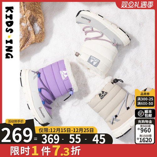 长筒雪地靴冬季防泼水防滑棉鞋