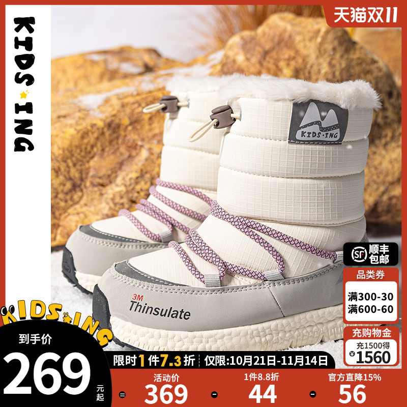 长筒雪地靴冬季防泼水防滑棉鞋