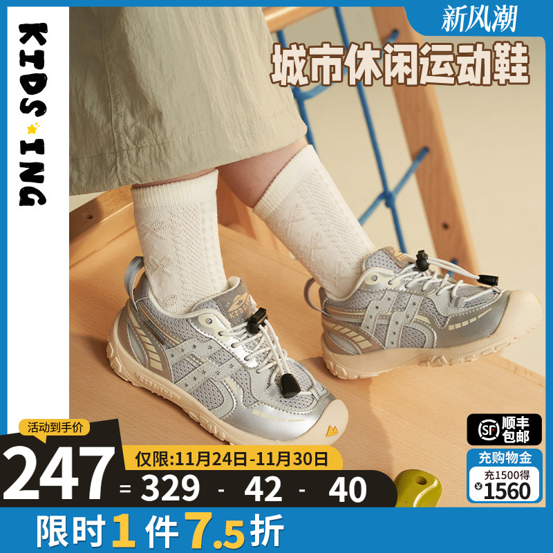 可迪星儿童运动鞋2025秋季新款