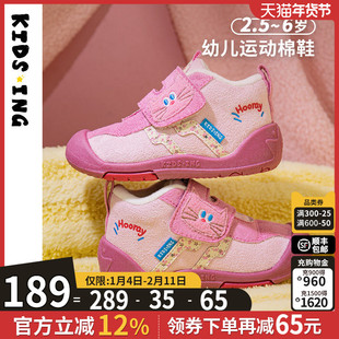 kidsing可迪星女宝宝棉鞋秋冬季学步鞋小童儿童加绒软底防滑童鞋