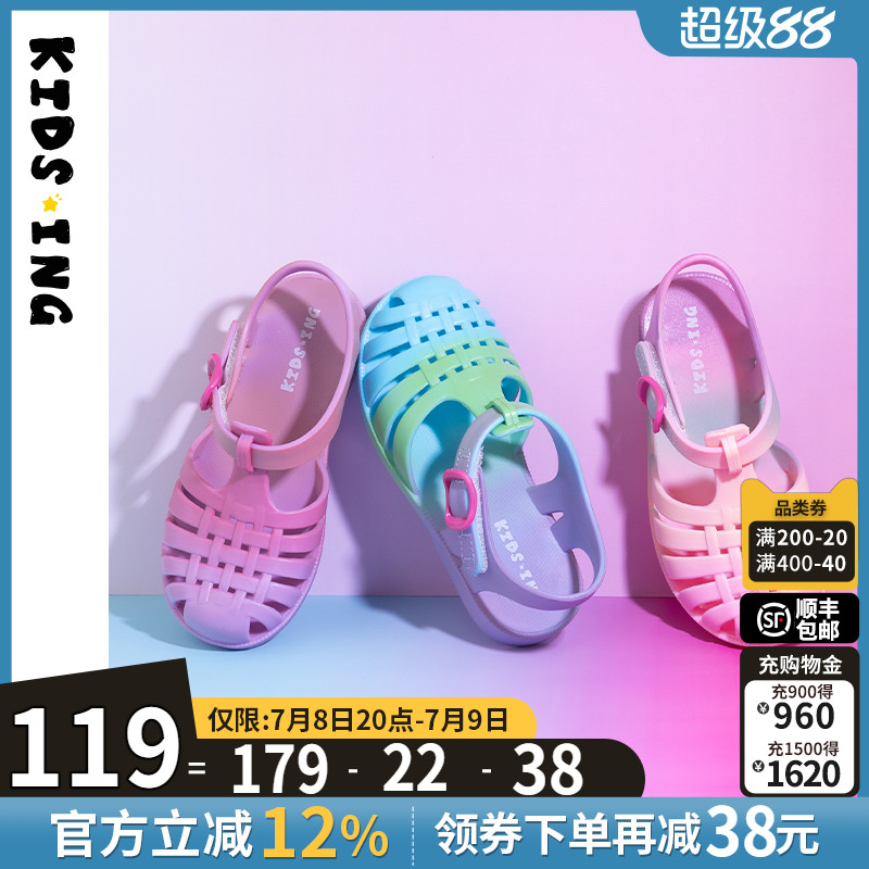 可迪星女童夏季羅馬涼鞋