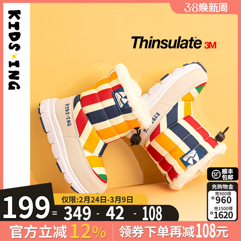 kidsing可迪星儿童雪地靴冬季男女童中大童棉靴加绒防水棉鞋童鞋