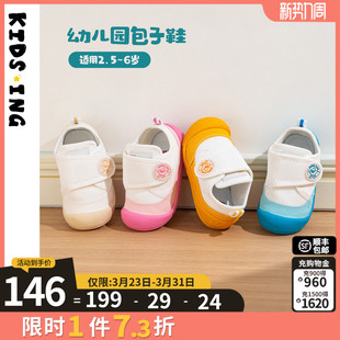 软底童鞋 男女童小童宝宝小白鞋 春秋季 kidsing可迪星幼儿园室内鞋